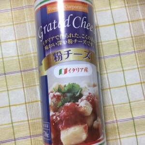 粉チーズの冷凍保存方